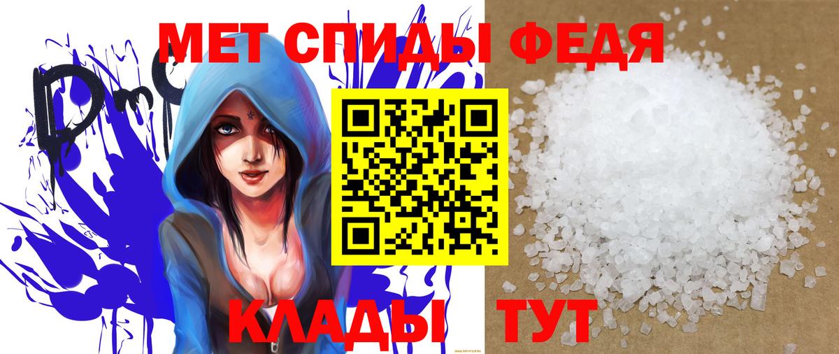 АМФ  Вход с VPN  АМФЕТАМИН  АМФЕТАМИН 97%  Можайск 