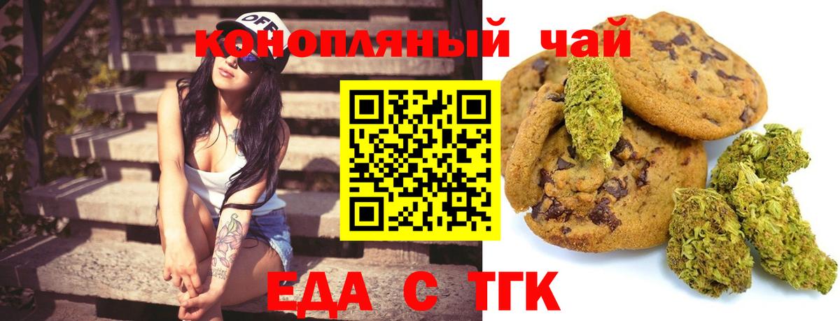 Можайск  Canna-Cookies марихуана  Вход с VPN 