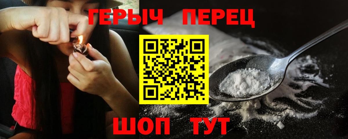 МЕФ   ГАШ  APVP СК   Лсд 25  Cocaine  Можайск  Вход с VPN  МАРИХУАНА  Меф 