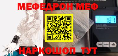 марихуана Заводоуковск
