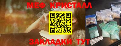 марихуана Заводоуковск