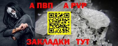 марихуана Заводоуковск
