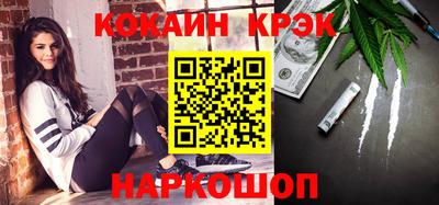 марихуана Заводоуковск
