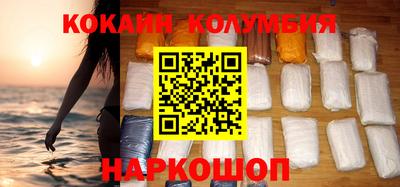 кокаин Заволжье