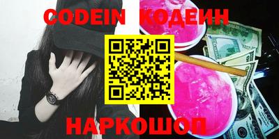 кокаин Заволжье
