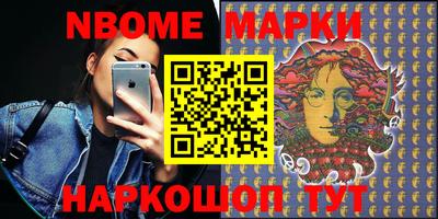 марихуана Заводоуковск