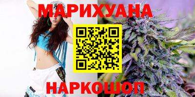 марихуана Заводоуковск