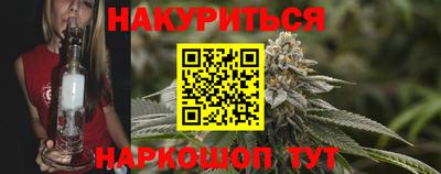 марихуана Заводоуковск