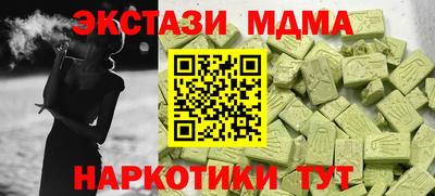 скорость mdpv Дубна