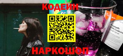 марихуана Заводоуковск
