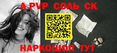 марихуана Заводоуковск
