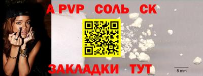 марихуана Заводоуковск