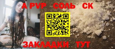 кокаин Заволжье