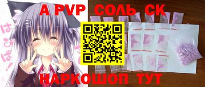 кокаин Заволжье