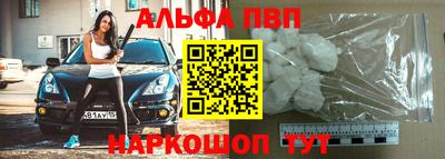 прущие грибы Донецк