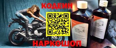кокаин Заволжье