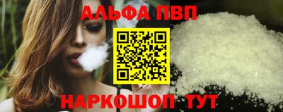 марихуана Заводоуковск