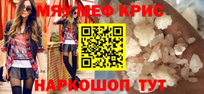 марихуана Заводоуковск