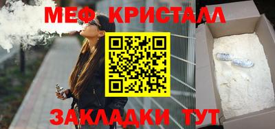 марихуана Заводоуковск