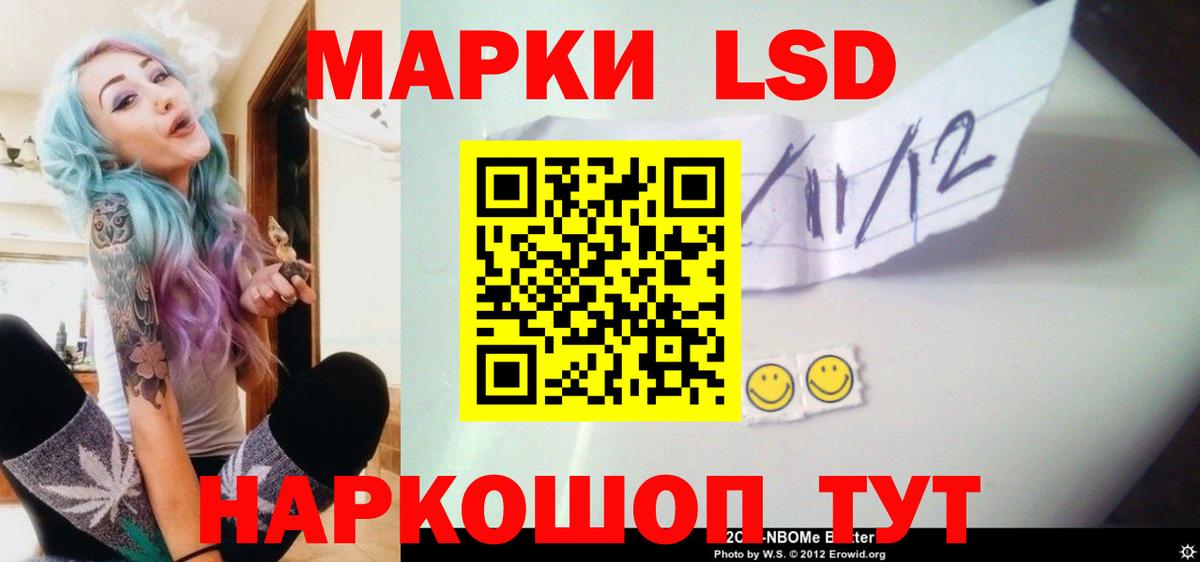 Лсд 25 экстази ecstasy  LSD-25 экстази  ЛСД экстази кислота  Можайск  Вход с VPN 