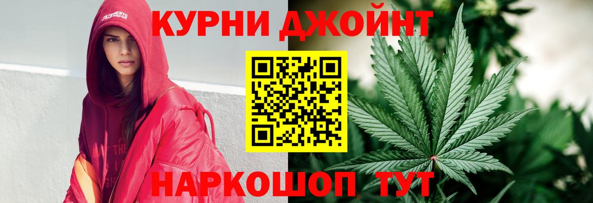 Конопля Bruce Banner  Вход с VPN  Можайск  Марихуана Bruce Banner  Конопля Amnesia  Бошки Шишки сатива 